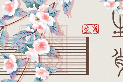 择吉黄历,黄历择吉,择吉日大全