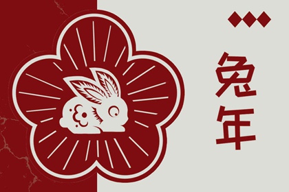 择吉老黄历皇历 老皇历查询 择吉皇历