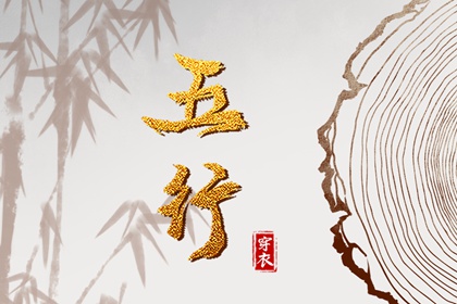 择吉老黄历,择吉黄历,结婚择吉日