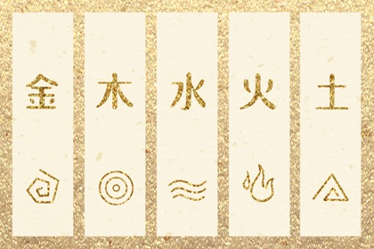 黄历大全 今天老黄历宜忌黄历 吉日查询老黄历