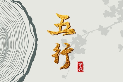 日历|日历吉日查询|日历2025年老黄历查询