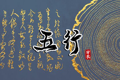 择吉老黄历,择吉黄历,结婚择吉日