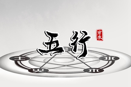择吉老黄历|择吉黄历每日宜忌|择吉日查询