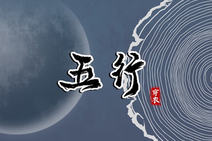 择吉老黄历皇历_择吉日大全_开业择吉日