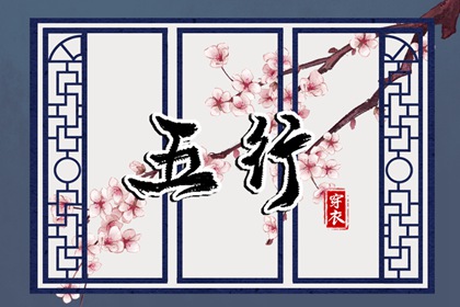 黄道吉日万年历,中华万年历,万年历农历查询
