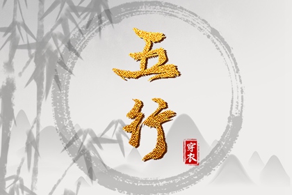 老黄历查询_择吉老黄历皇历_2025年黄历