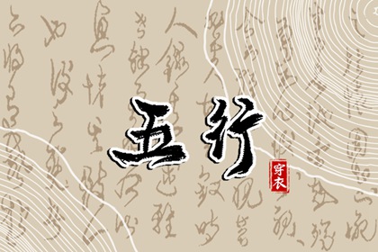择吉黄历,择吉日大全,结婚择吉日