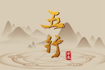 择吉老黄历 黄历2025年黄道吉日查询 万年历老黄历吉日查询