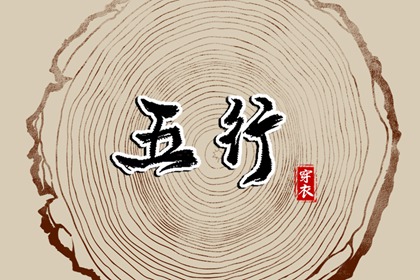 老黄历吉日吉时,民间老黄历,黄历2025年网
