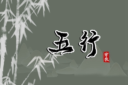 择吉黄历每日宜忌_黄历2025老黄历查询_2025老黄历